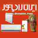 تهویه کاسپین تهویه کاسپین